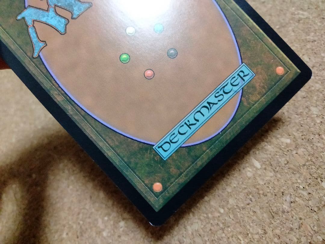 【ご確認用】イコリア 拡張アート 常智のリエール 日本語 1枚　MTG