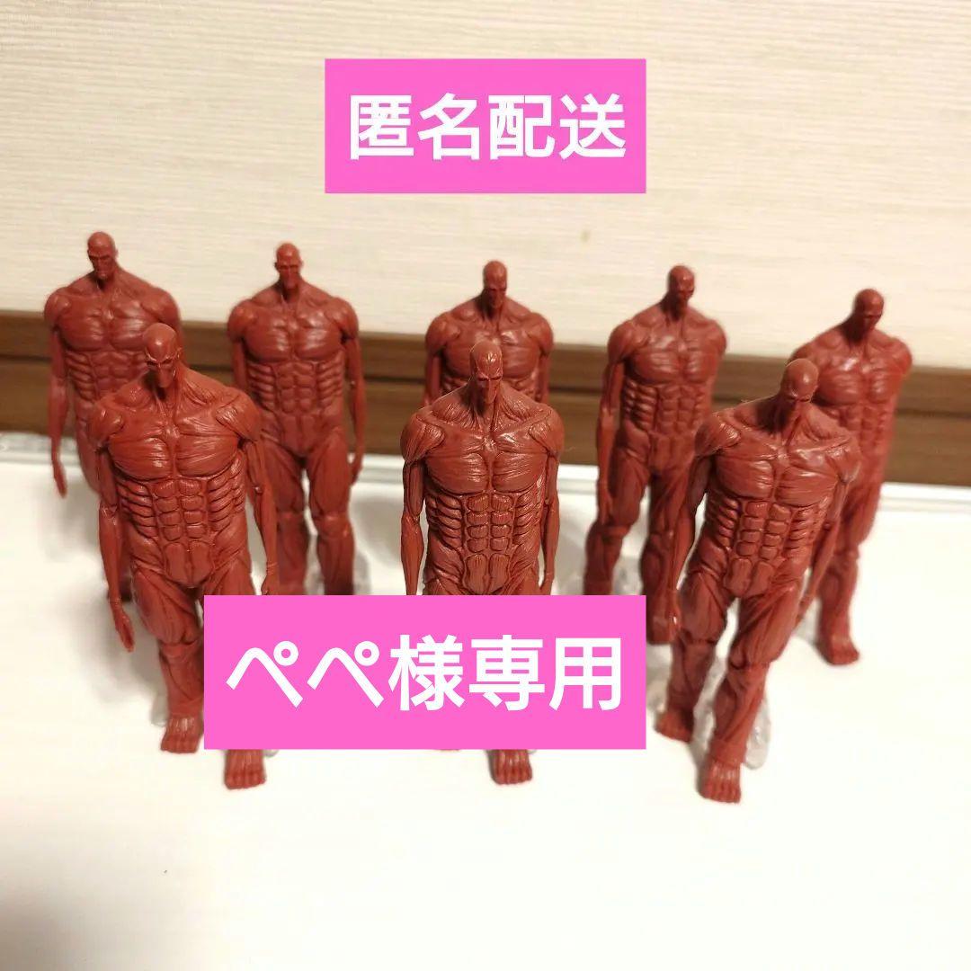 進撃の巨人 一番くじ 地ならし フィギュア 8体セット　I賞