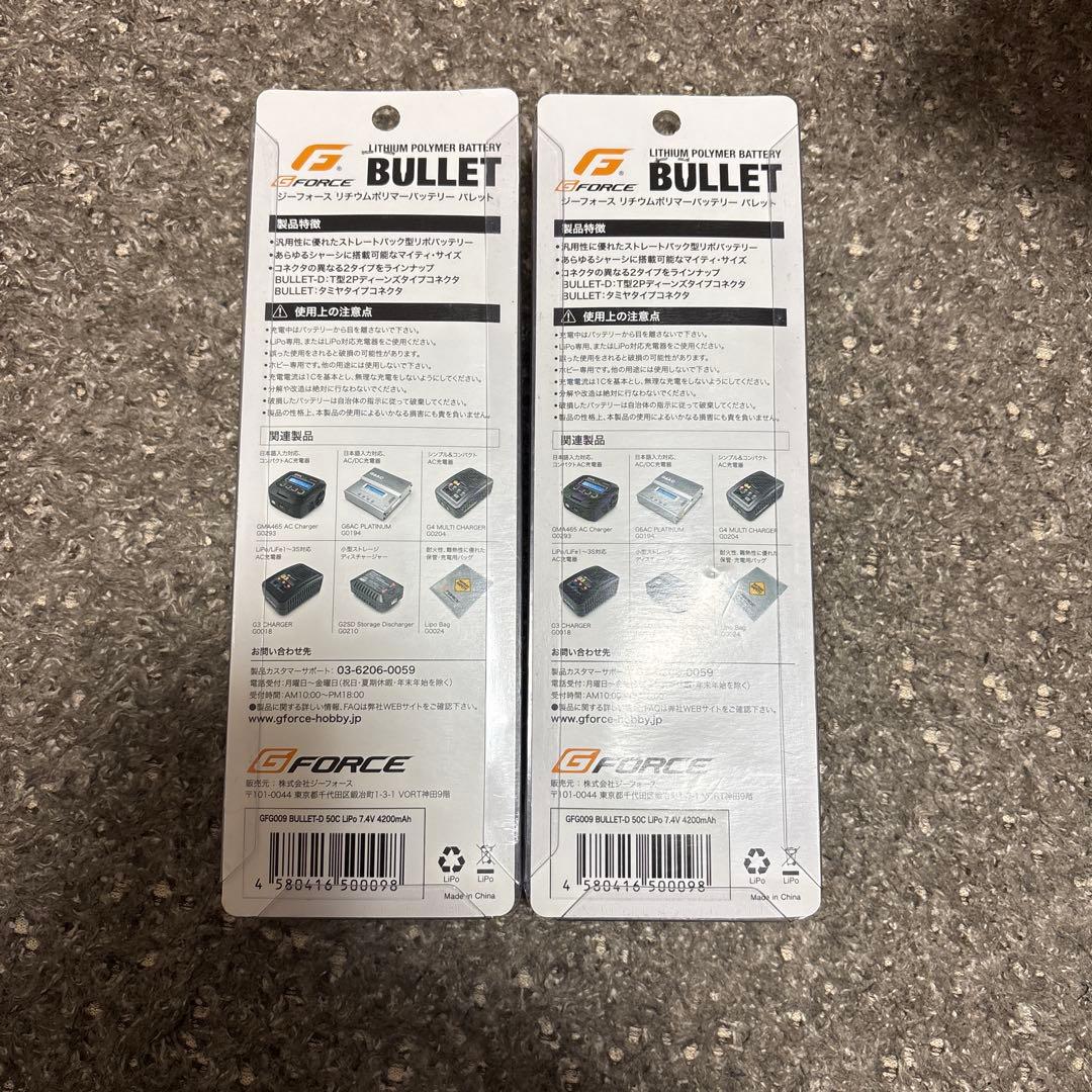 未開封‼️G FORCE リポバッテリー2セット