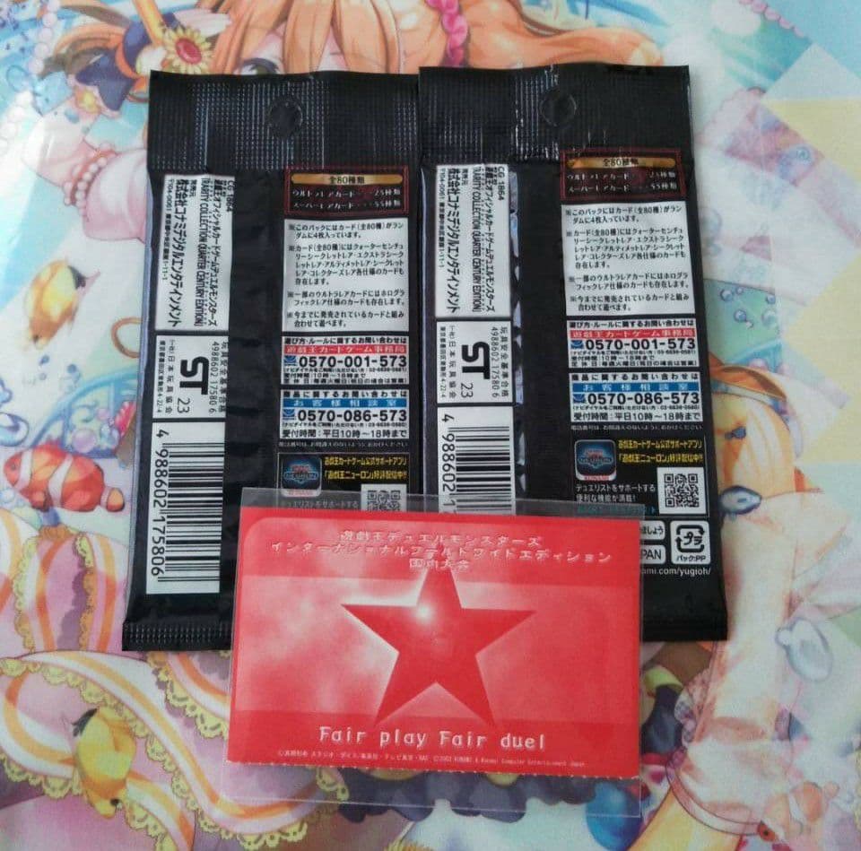 遊戯王 アジア版 セット(1st Edition)おまけ有り