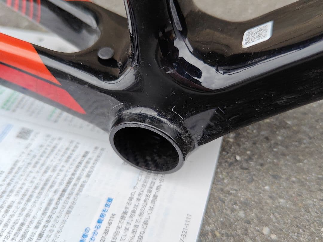 Giant tcr advanced sl1 フレームセット mサイズ 2016