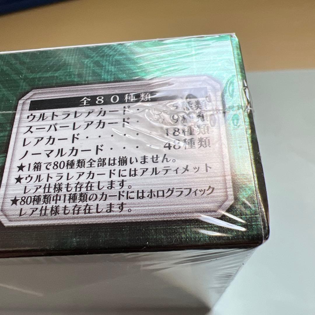 ザ・デュエリスト・ジェネシス　TDGS 1BOX