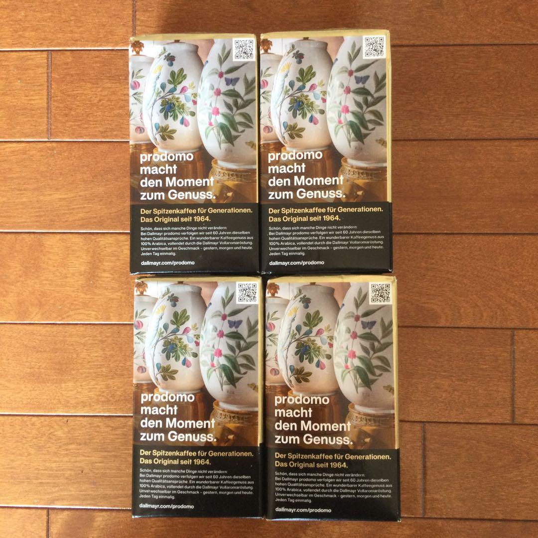 Dallmayr prodomo コーヒー 500g×4パック
