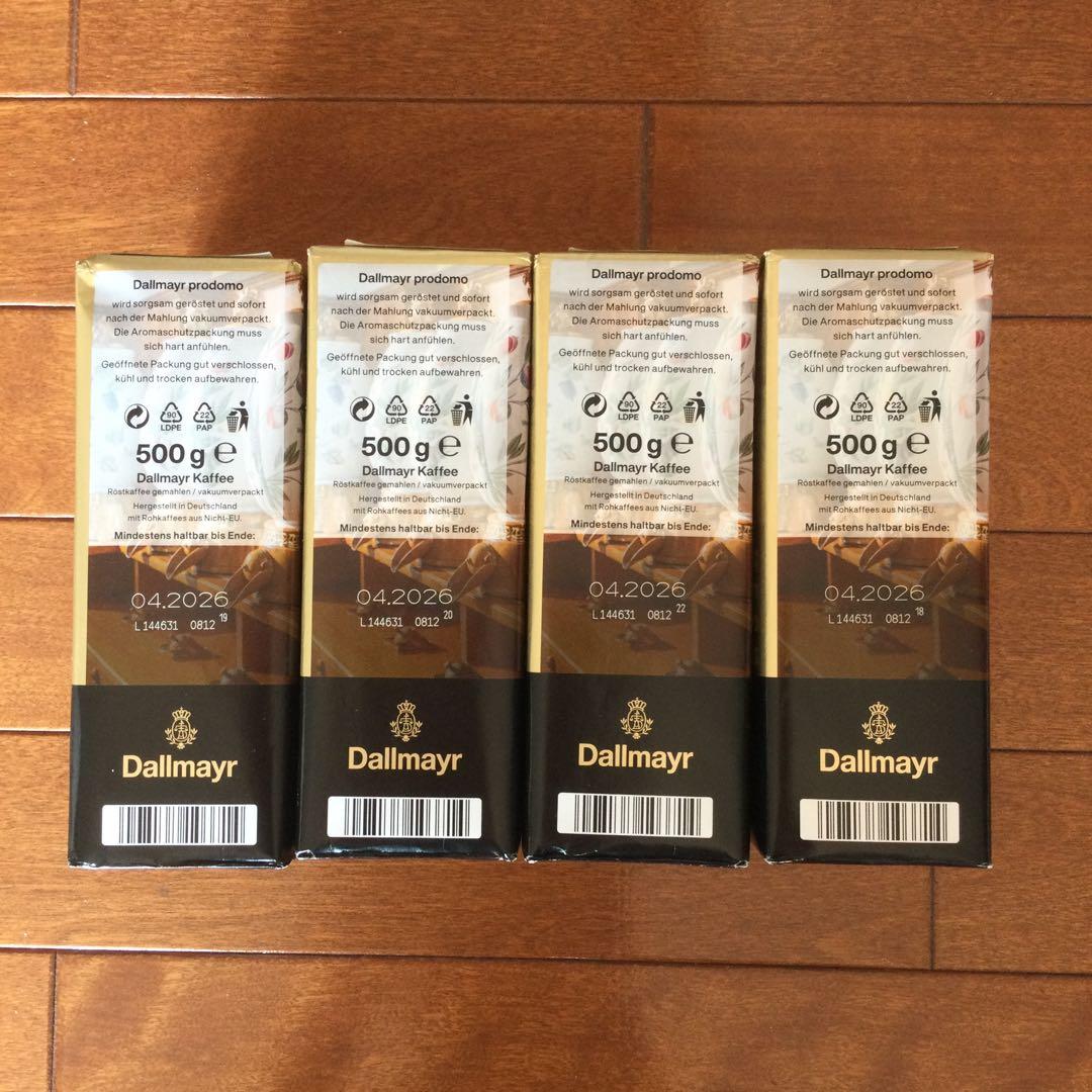Dallmayr prodomo コーヒー 500g×4パック