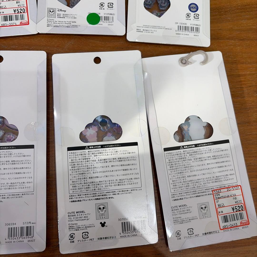 （正規品）うるちゅる　プチドロップシール ディズニートムジェリまとめ売り‪‪