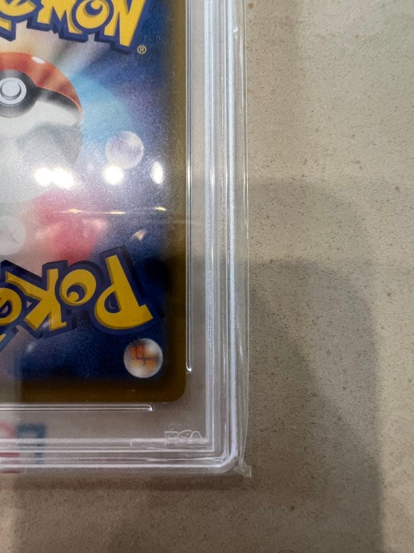 ピカチュウ CHR SM11b ドリームリーグ 054/049