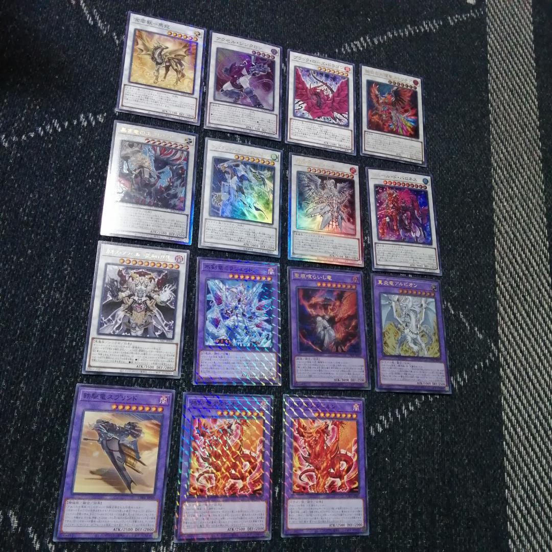 遊戯王　烙印　エルフェンノーツ　デッキ　白き竜の落胤　[04600]