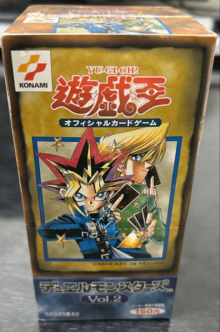 遊戯王デュエルモンスターズ 未開封BOX vol.2