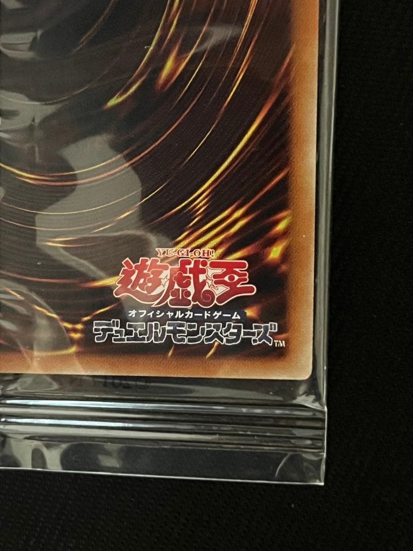 遊戯王　真紅眼の黒竜　死者蘇生　wcs2019 ミレニアムシークレット　未開封