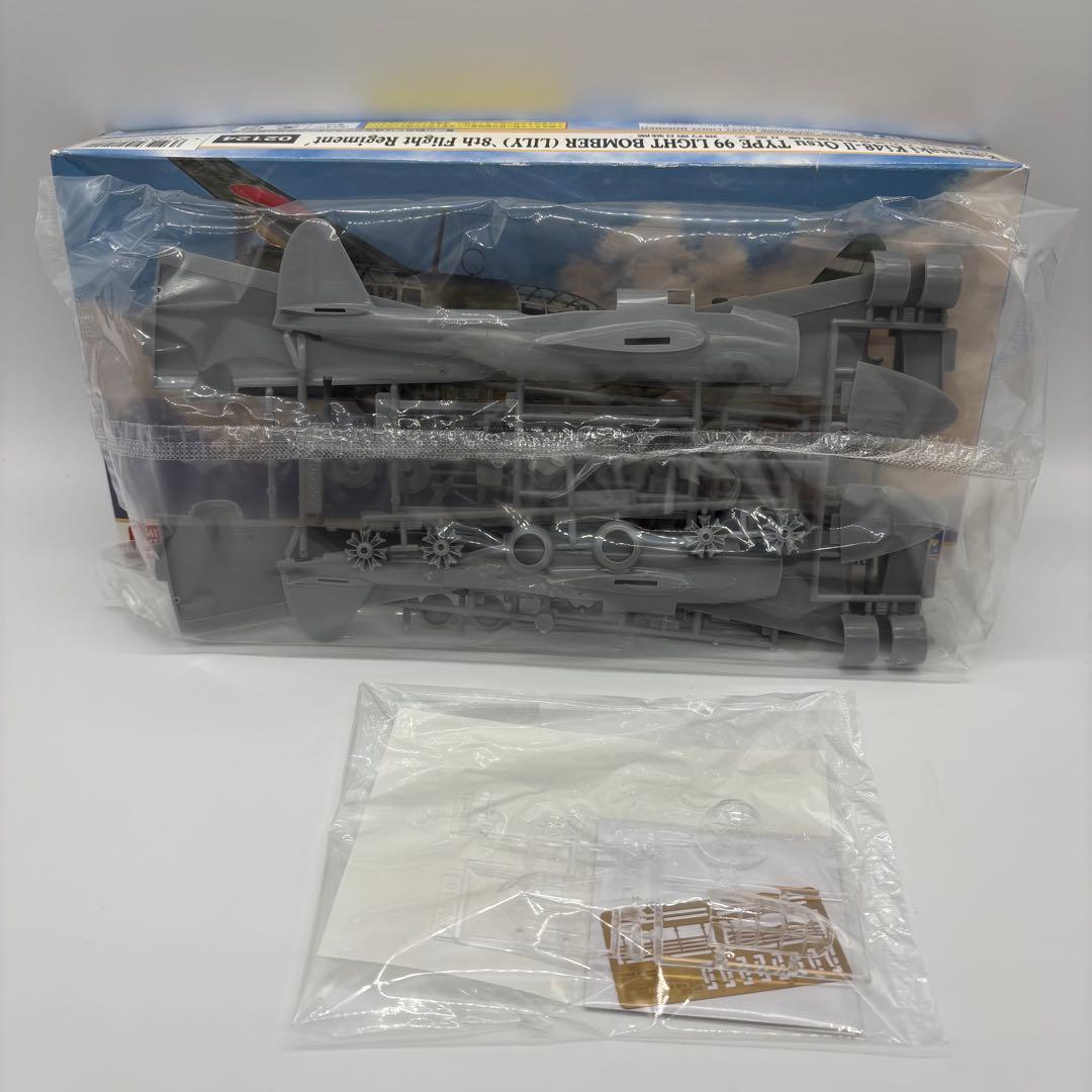 Kawasaki Ki48-II Otsu 限定版 プラモデル ハセガワ