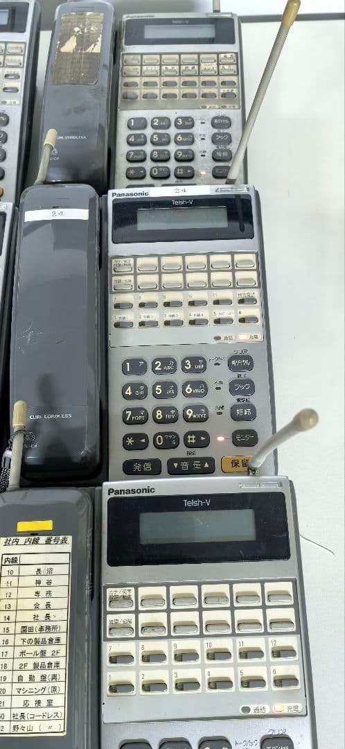Panasonic VB-E411DC コードレス電話機　7台セット　現状販売
