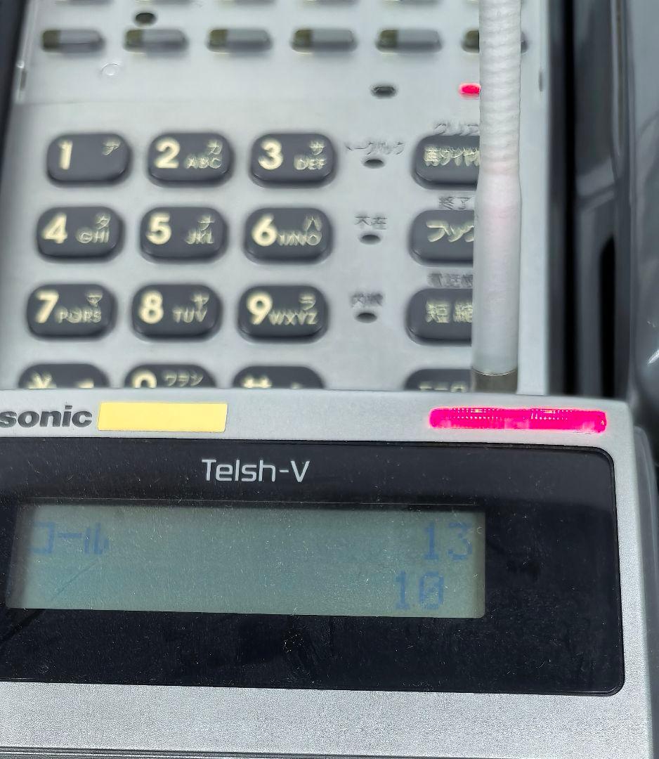 Panasonic VB-E411DC コードレス電話機　7台セット　現状販売