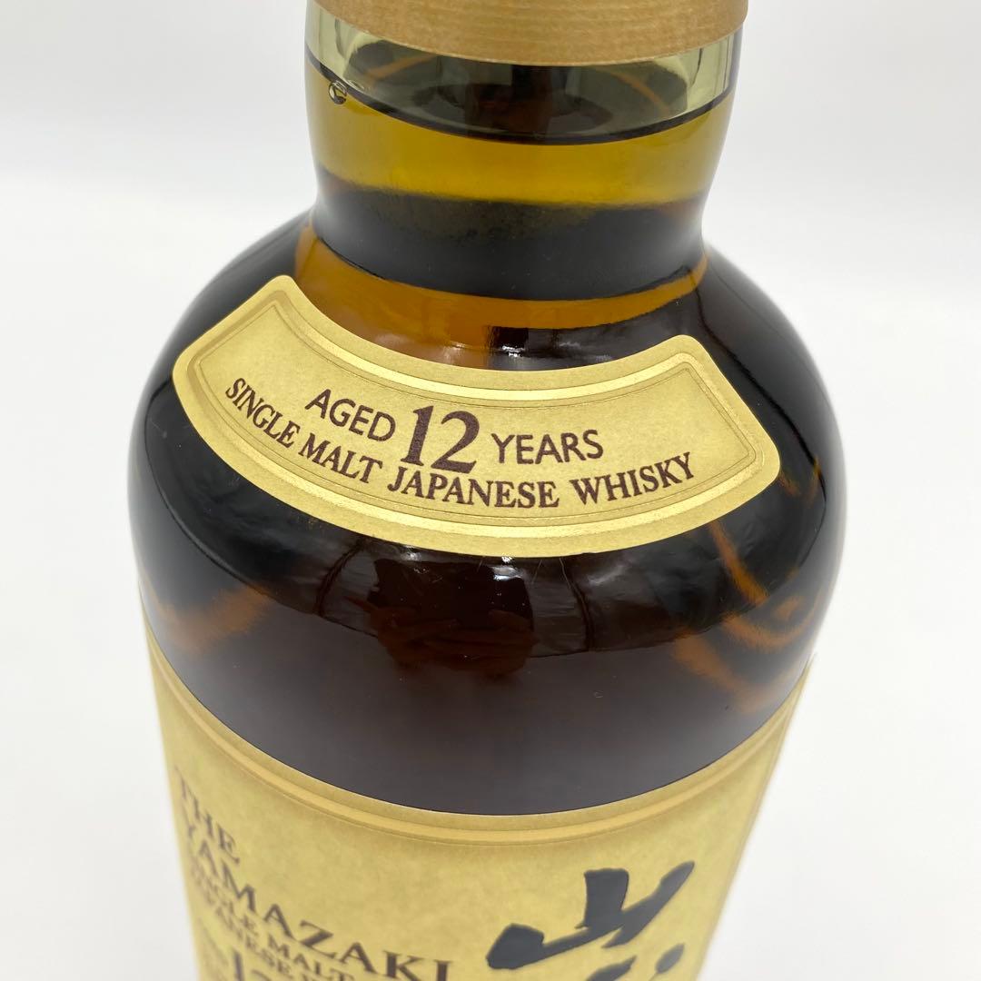 【未開】山崎 シングルモルトウイスキー 700ml 43% 12年 1本