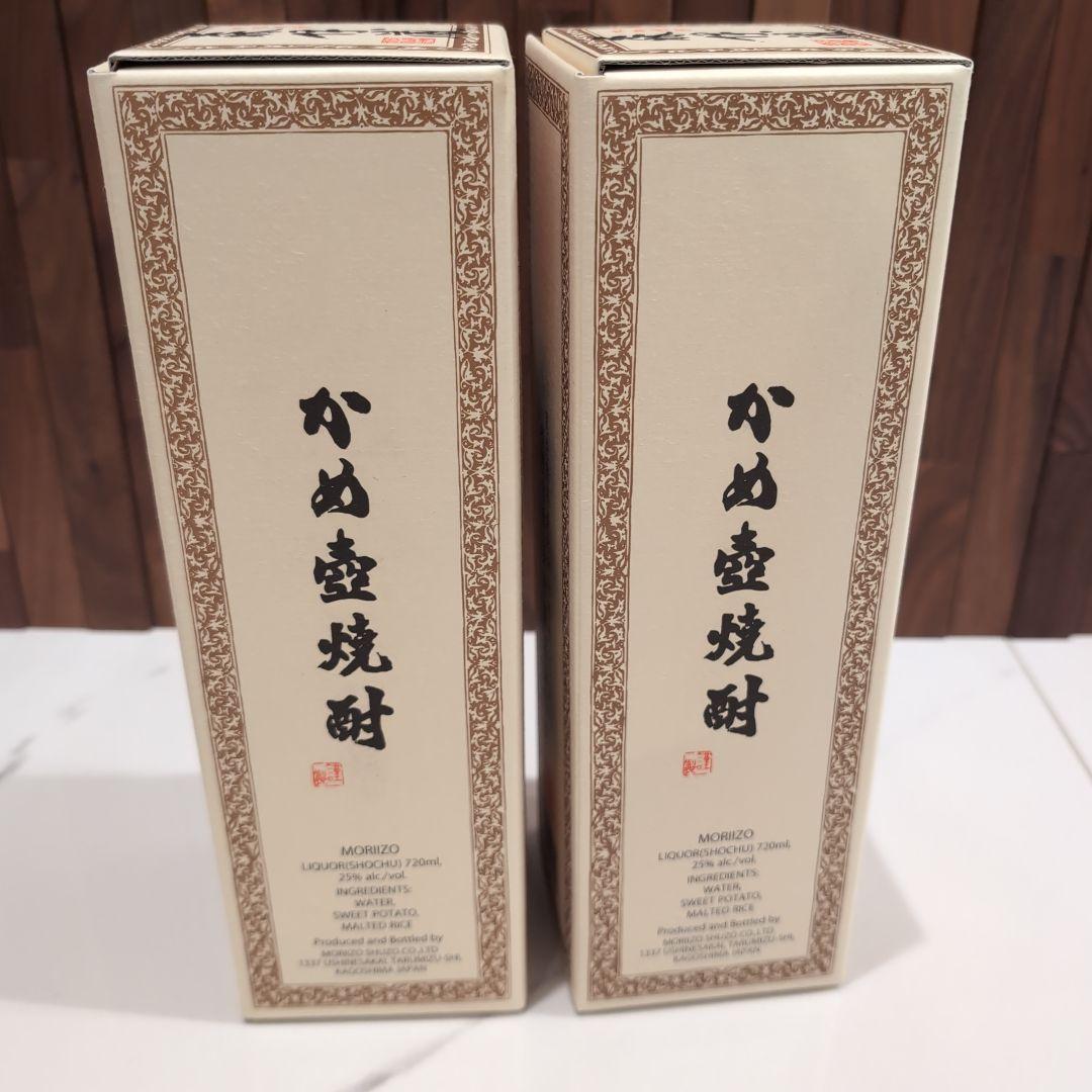 森伊蔵 かめ壺焼酎 720ml 2本セット