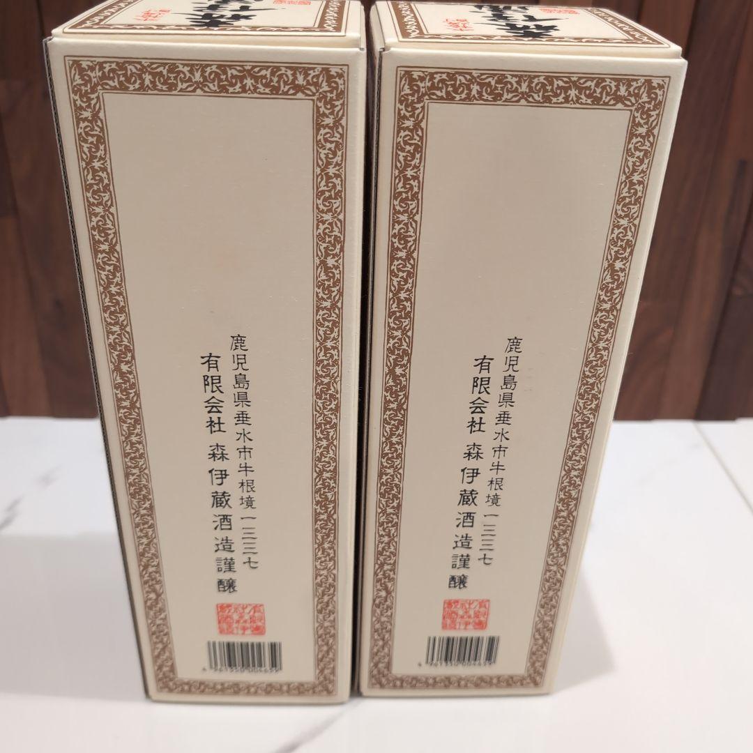 森伊蔵 かめ壺焼酎 720ml 2本セット