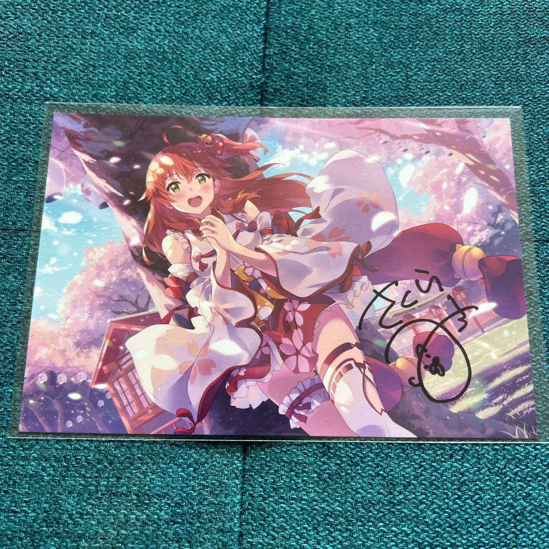 【直筆】さくらみこ誕生日記念2020 直筆サイン入りポストカード