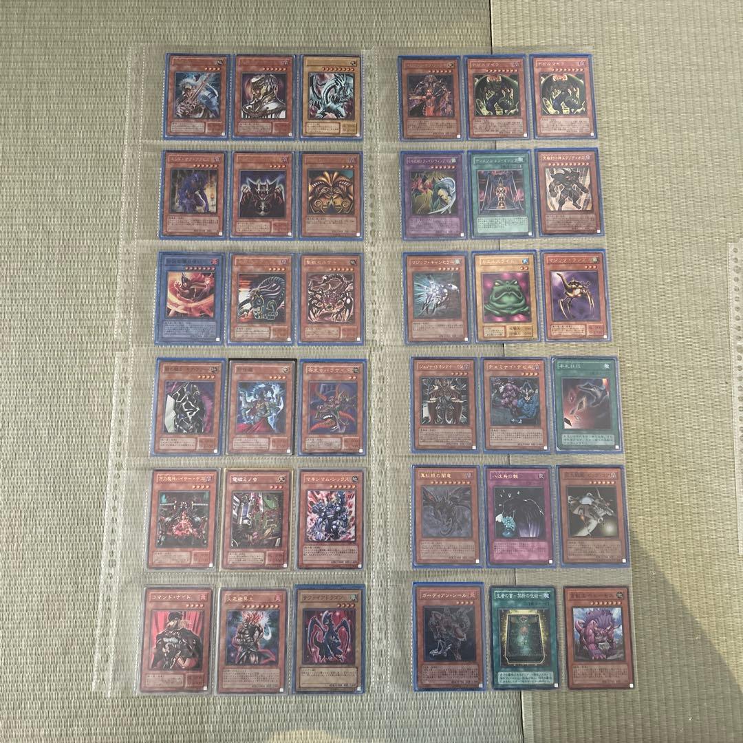 遊戯王　初期　まとめ売り