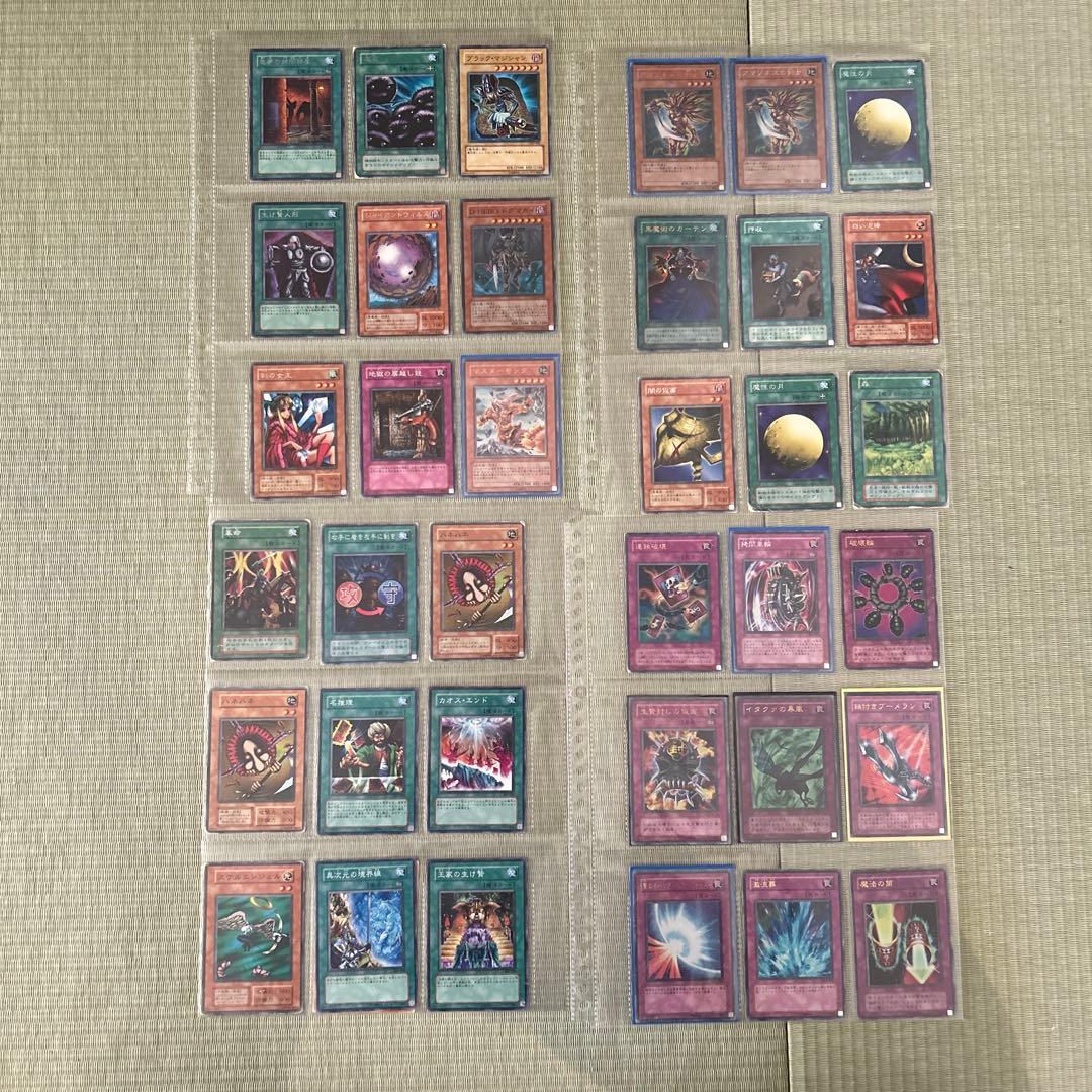 遊戯王　初期　まとめ売り