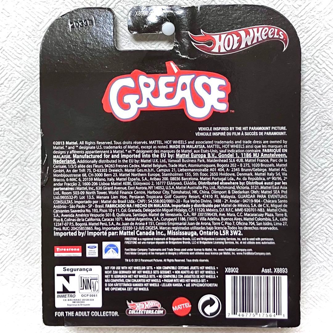 ★「激レア!」ホットウィール グリース GREASE レトロエンターテイメント★