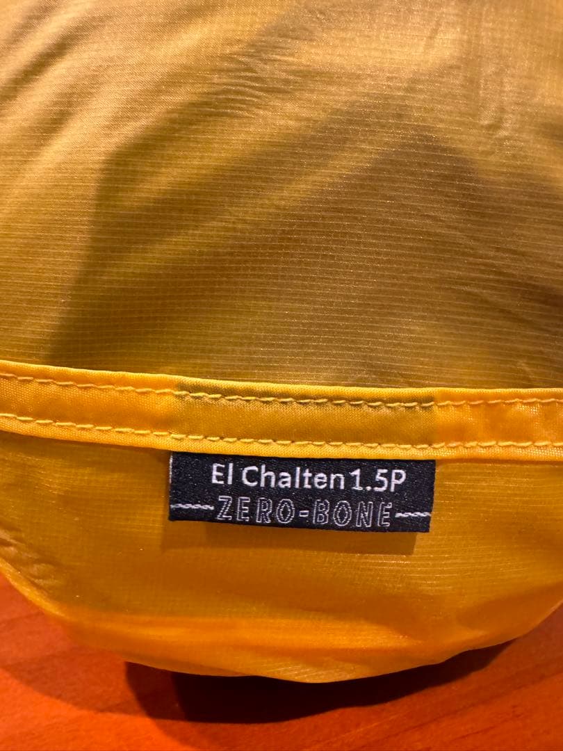 【美品】ゼログラム エルチャルテンゼロボーン1.5P イエロー　廃盤カラー