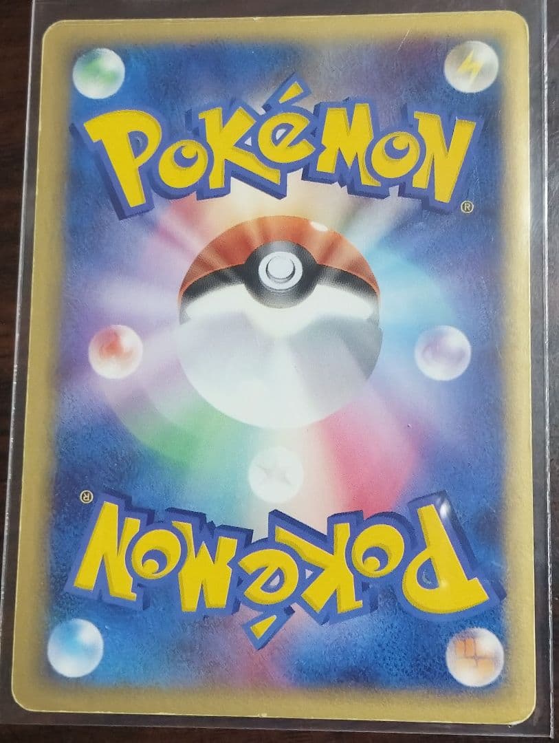 A*Y様 ピカチュウ☆ ギフトボックス ゴールドスター001/002