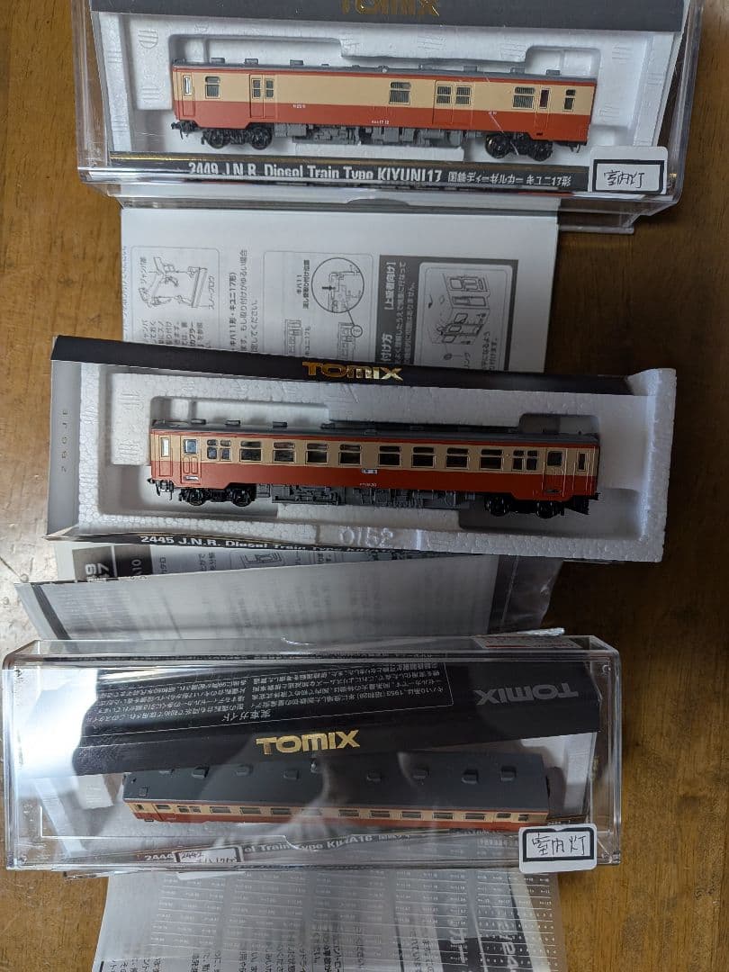 TOMIX Ｎゲージ　キハ10系ディーゼル列車 3両
