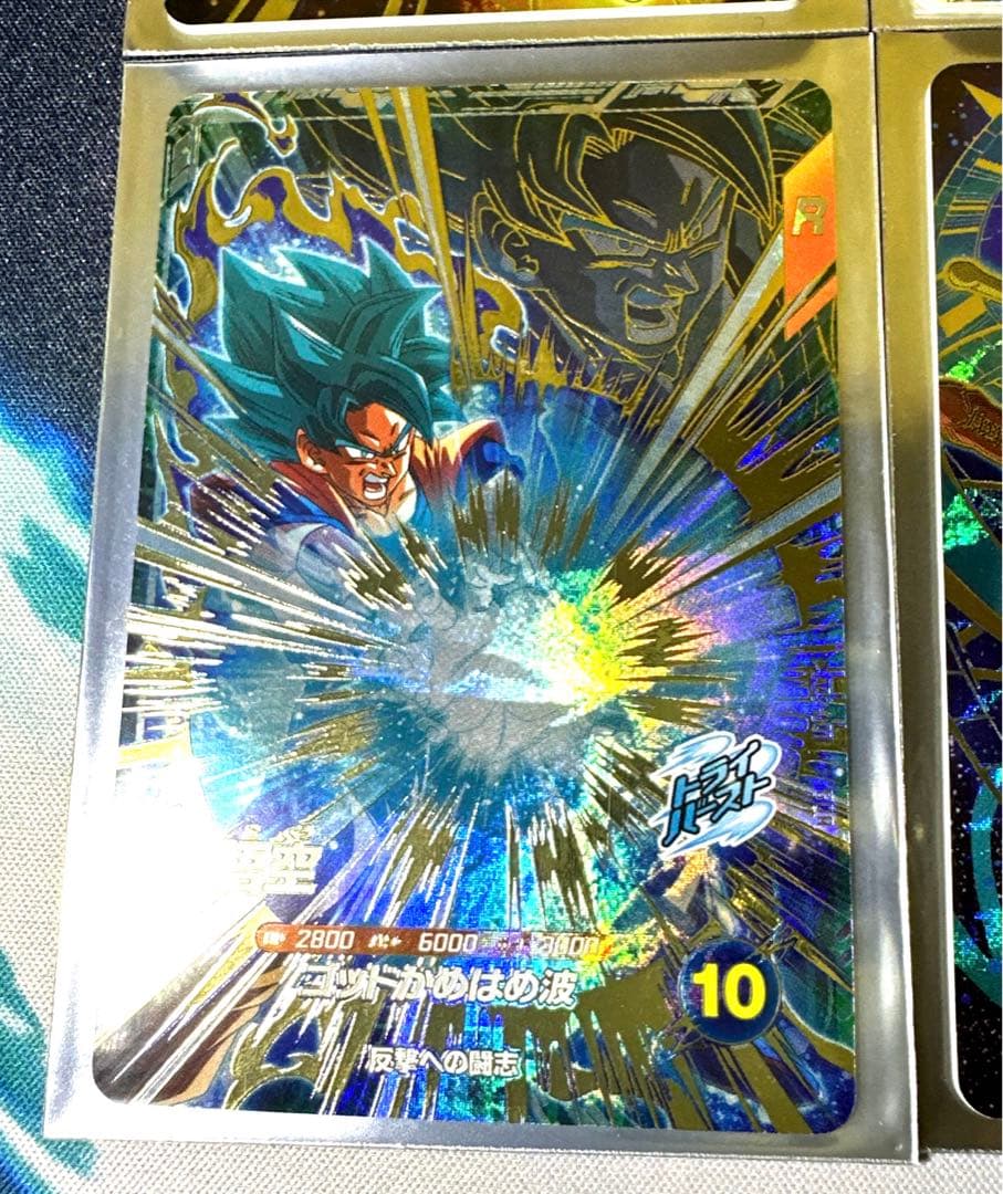 スーパーダイバーズ　GDR 12枚+EXR 1枚