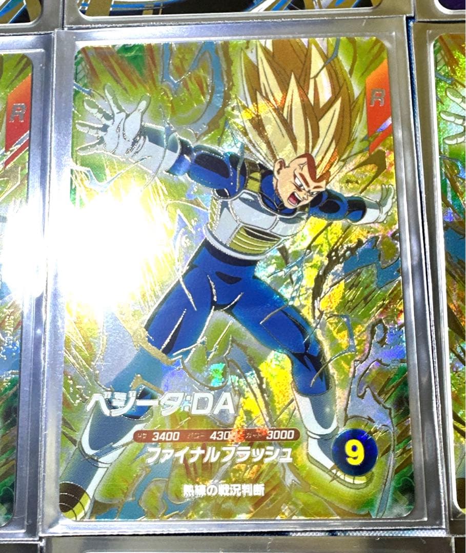 スーパーダイバーズ　GDR 12枚+EXR 1枚