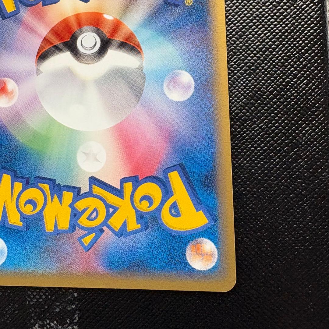 ピカチュウ デルタ種 041/052　ポケモンカード