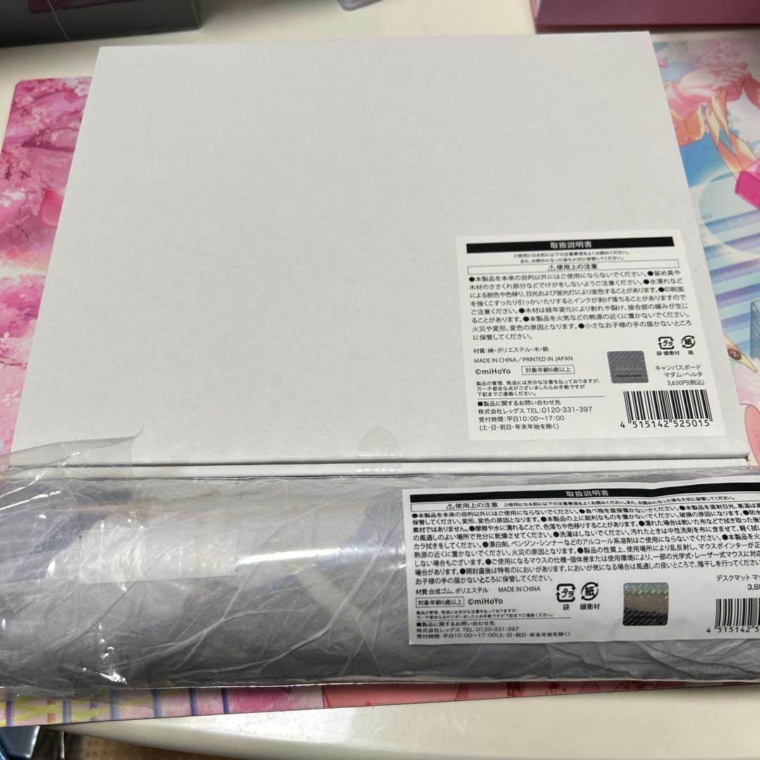 崩壊スターレイル　ローソン　マダムヘルタ　デスクマット　キャンバスボードセット