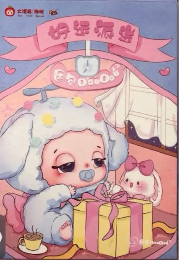 【Doudou】ねむねむシリーズ 7体セット バブちゃん バラ売り△