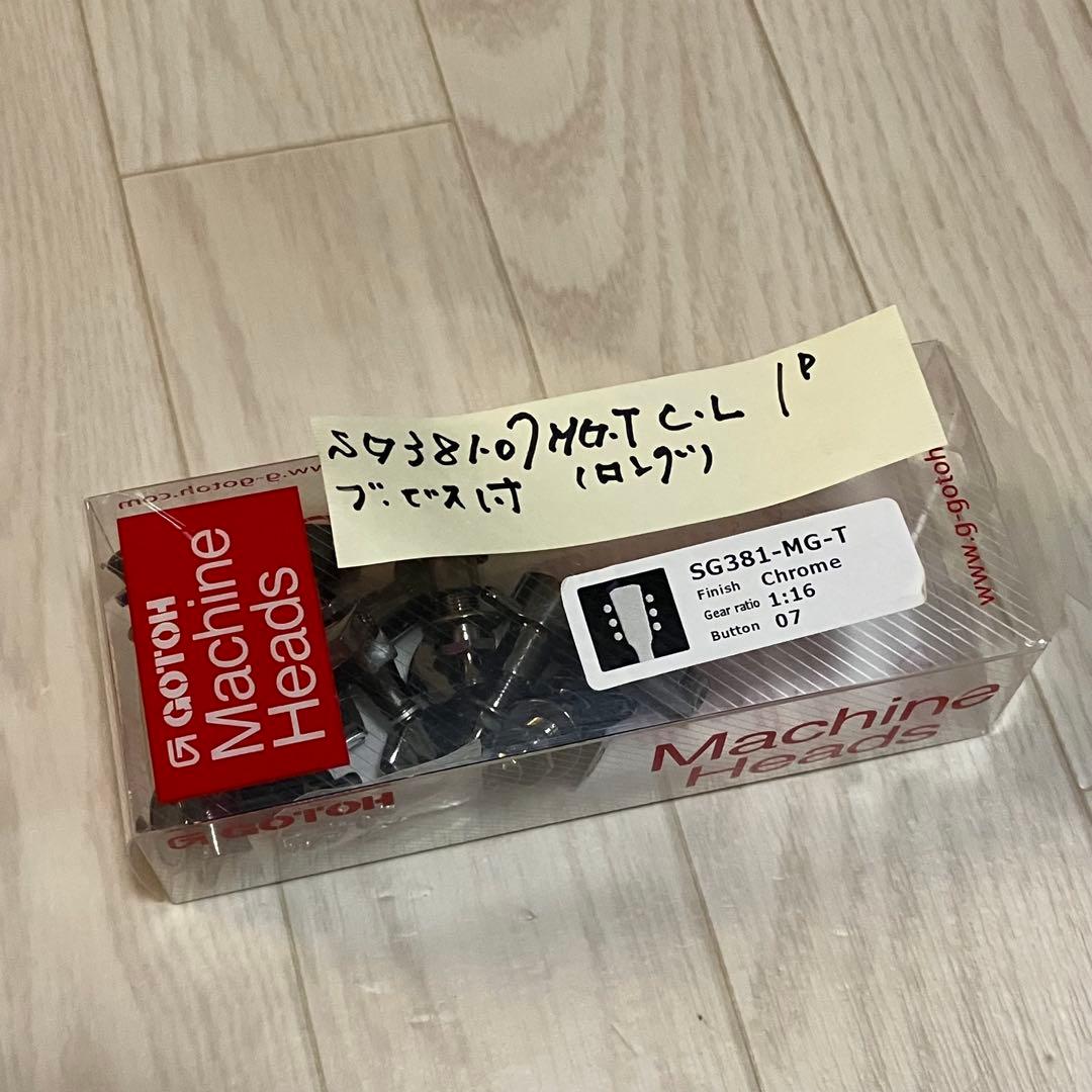 ギター PRS SE Mark Holcomb SVN Evertune MOD