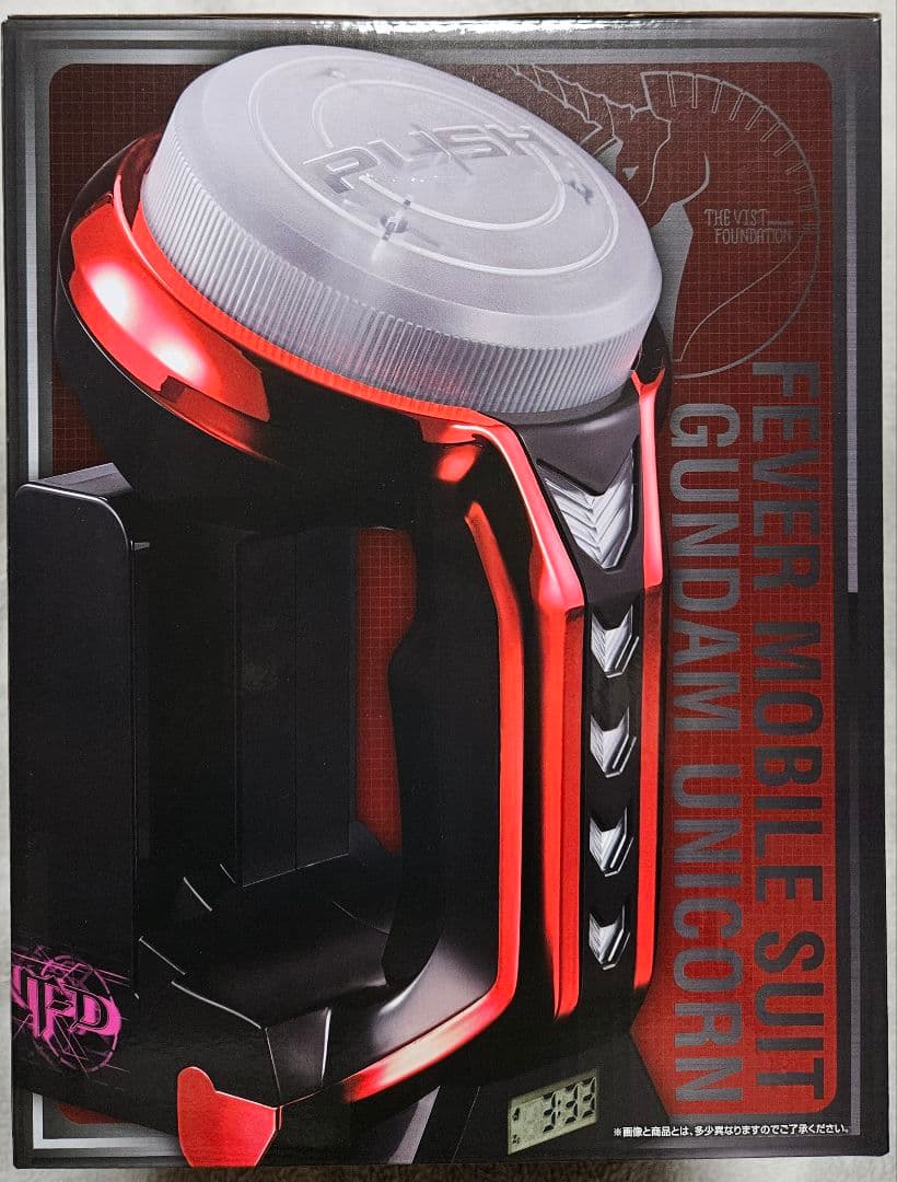 一番くじ ガンダムユニコーン ラストワン賞 レバブルアラームクロック