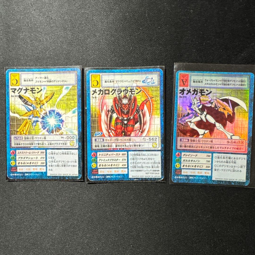 ふ*り様 ドラゴンボール 金色のガッシュ　他