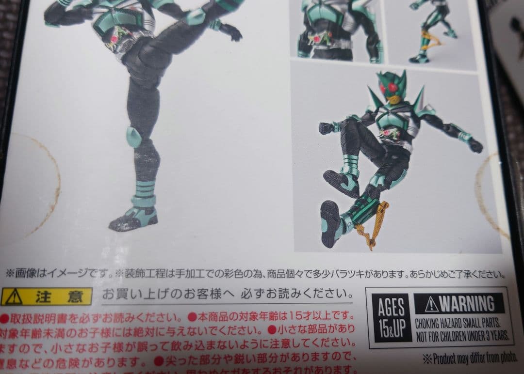 S.H.Figuarts 真骨彫　仮面ライダーキックホッパー&パンチホッパー