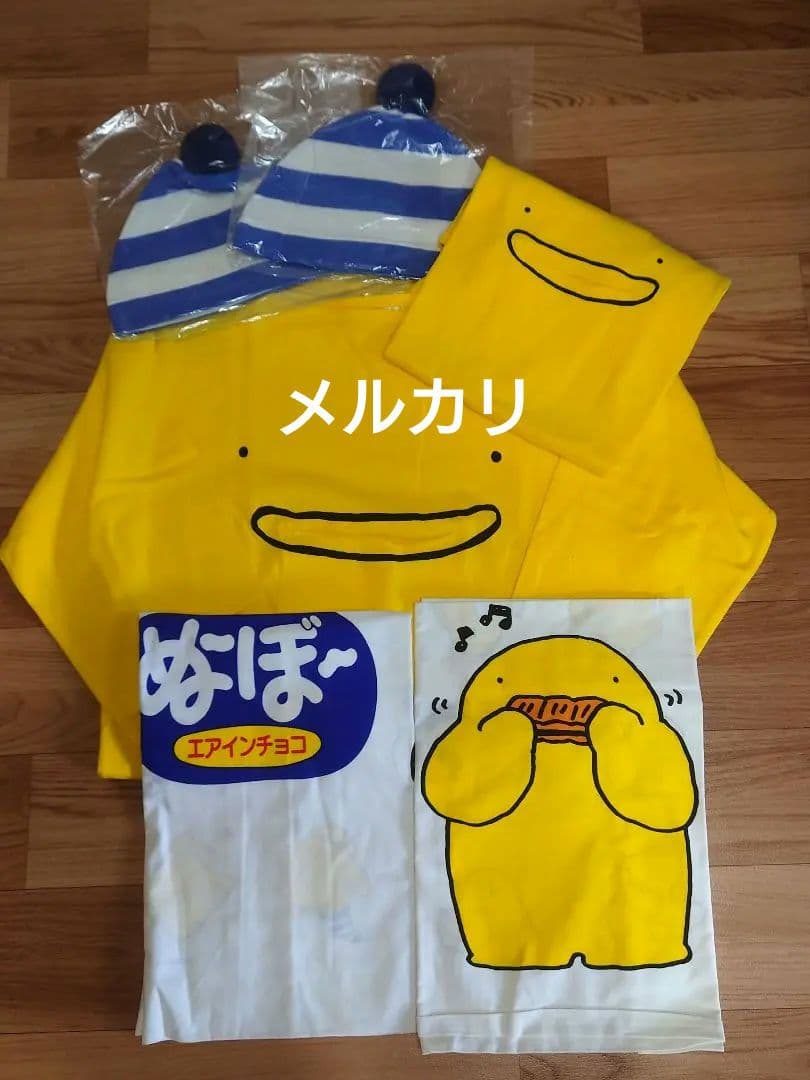 【激レア✨】非売品！　森永製菓　エアインチョコ　ぬ〜ぼ〜親子パジャマセット