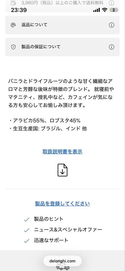 アウスレーゼ　Musetti コーヒー豆 8袋セット デカフェ