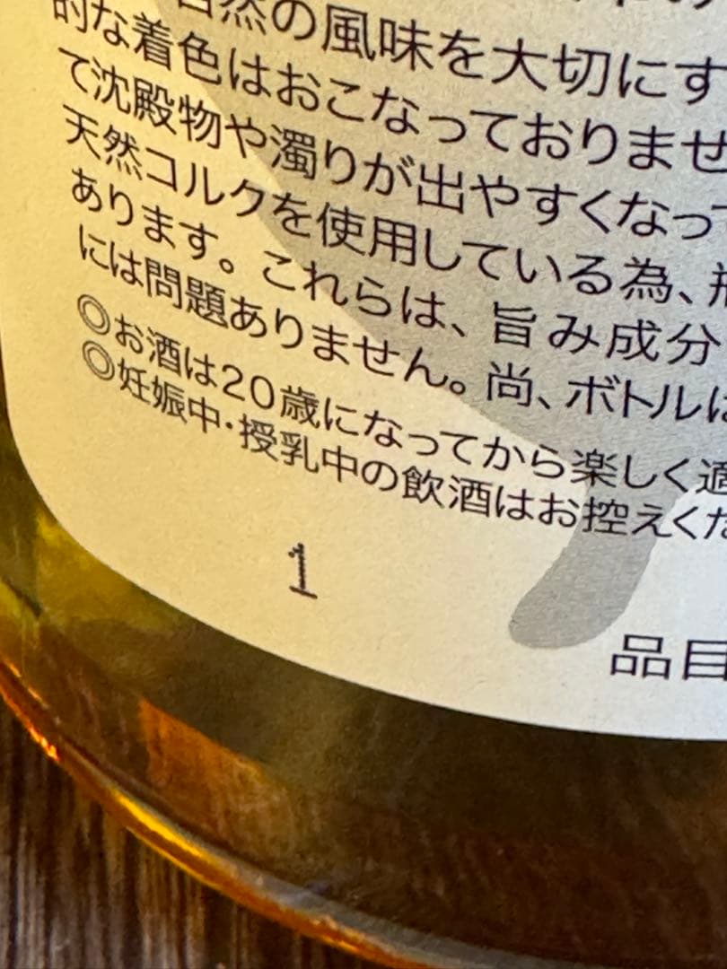 貴重最初ロット番号1 イチローズモルト ダブルディスティラリーズ秩父700ml