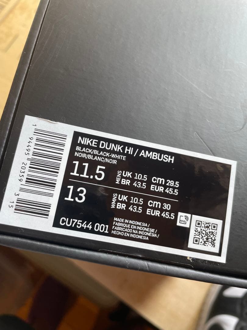 ナイキxアンブッシュダ ンク HIGH