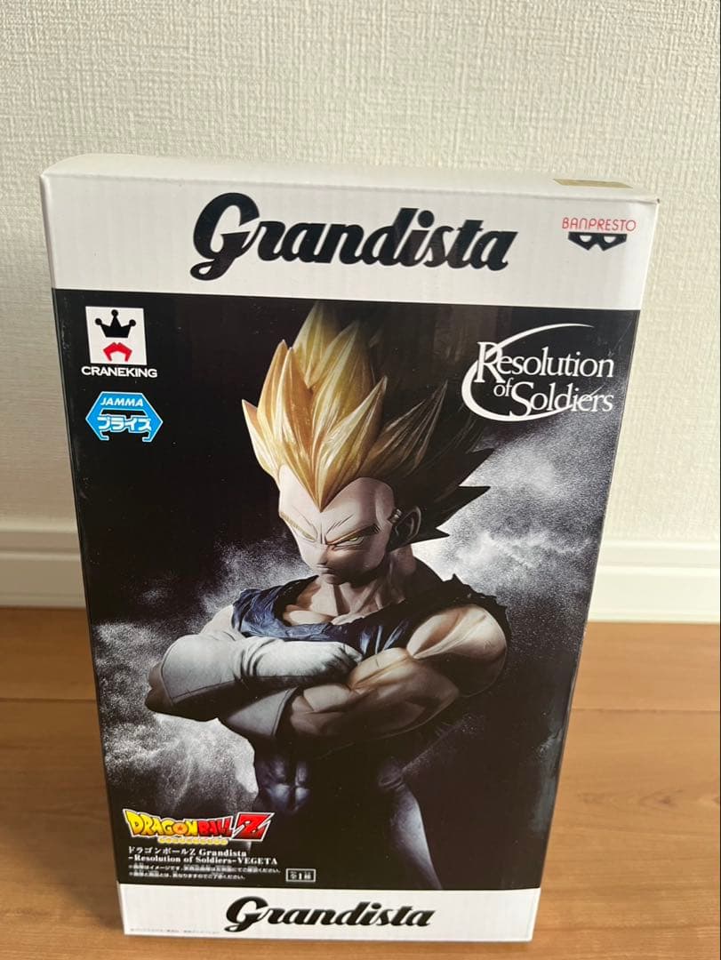ドラゴンボールZ ベジータ Grandista フィギュア