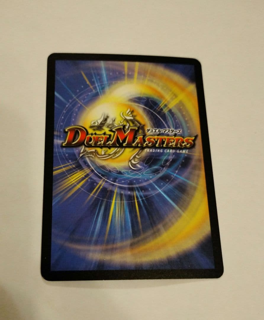 デュエルマスターズ　超竜バハム　winner プロモ