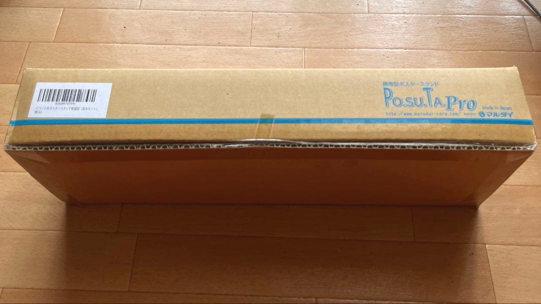 【未開封】 PO.SU.TA. Pro 軽量モデル ポスタースタンド