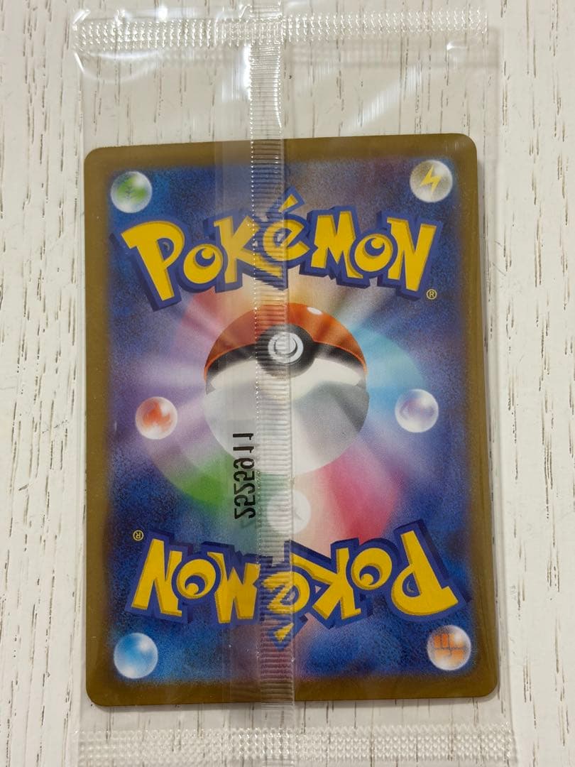 【未開封】トウホクのピカチュウ