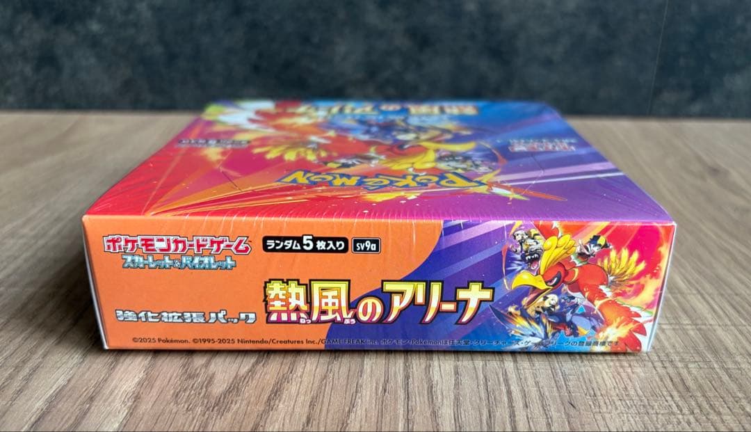 ポケモンカードゲーム 熱風のアリーナ未開封シュリンク付きプロモ付き
