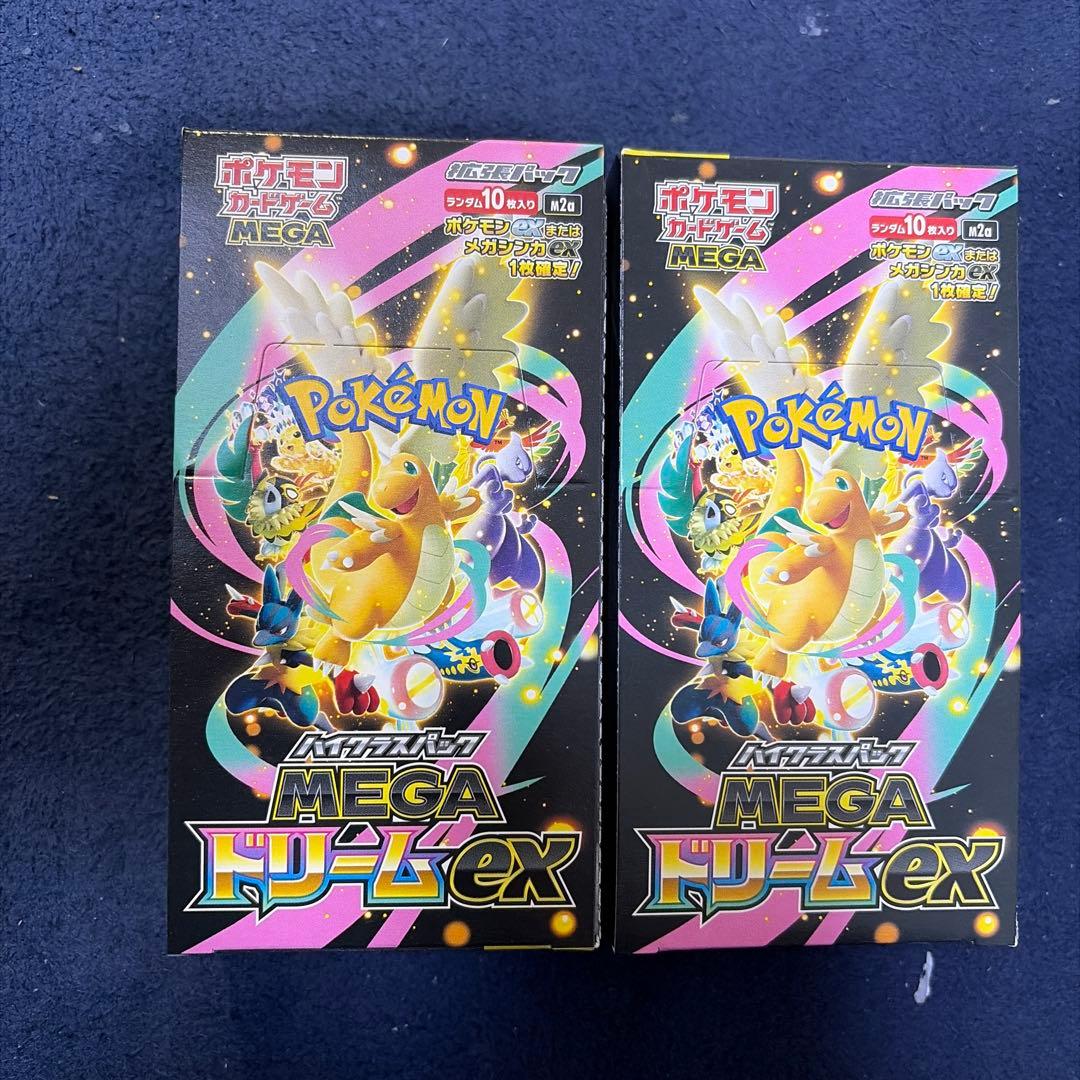 ポケモンカードゲーム MEGA ドリームex 2box