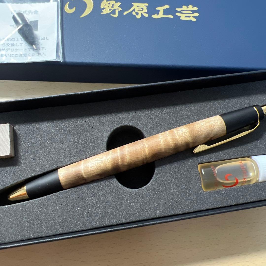 【ほぼ新品】野原工芸 新型マーブルウッド MP ゴールド 0.5mm シャーペン