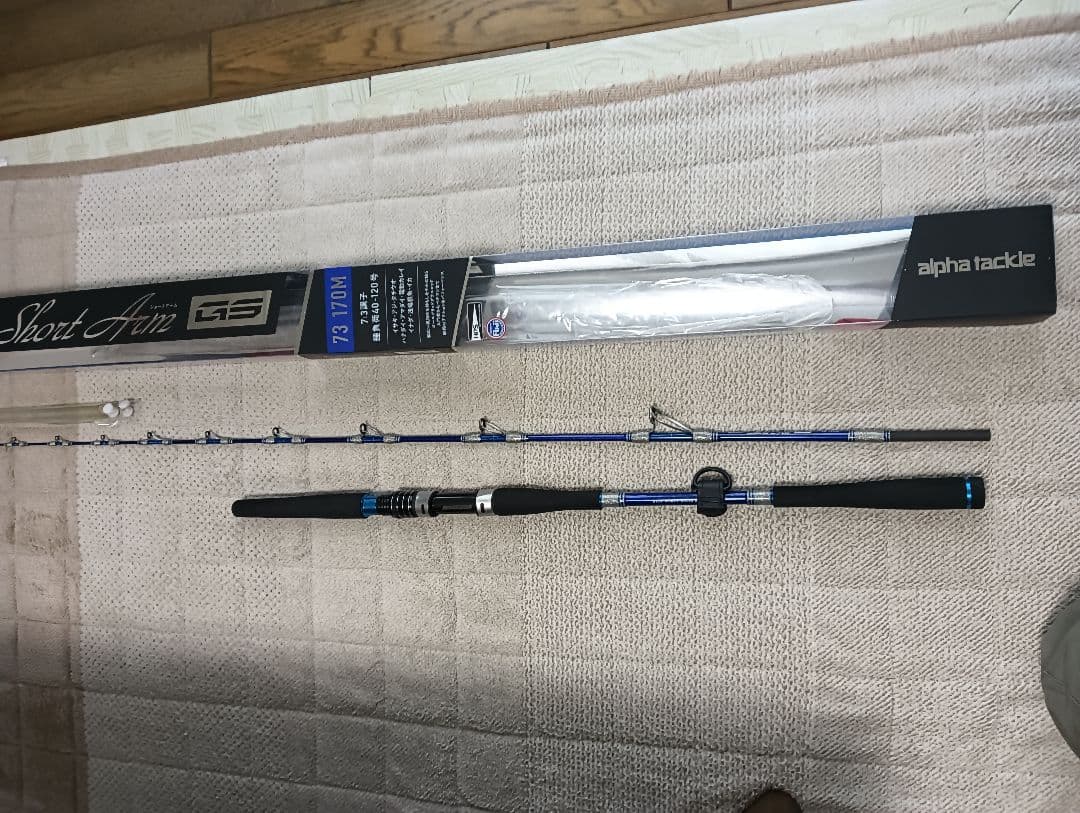 ショートアーム GS 73 170M 船竿