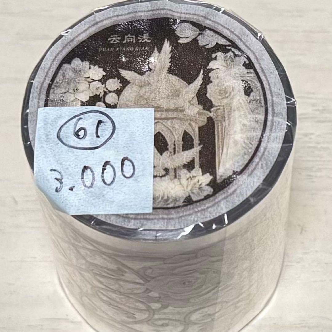 セール61 海外 PETテープ マスキングテープ