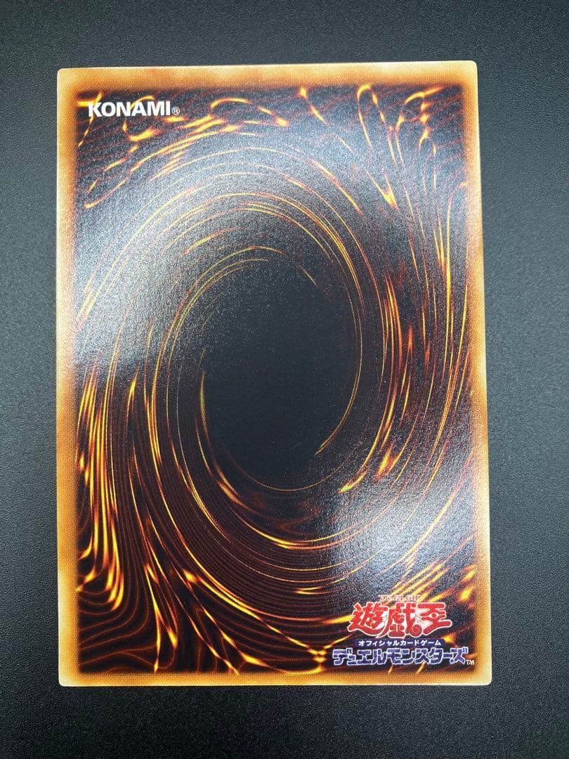 最終値下げ　美品〜極美品　遊戯王　インセクト女王　エラー　加工無　DL4-136