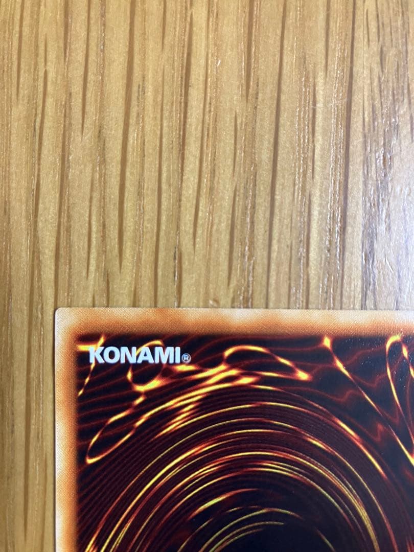 最終値下げ　美品〜極美品　遊戯王　インセクト女王　エラー　加工無　DL4-136